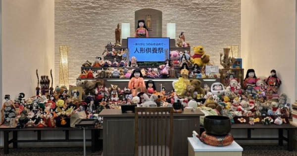 【レポート】人形供養祭＠白鳥本店